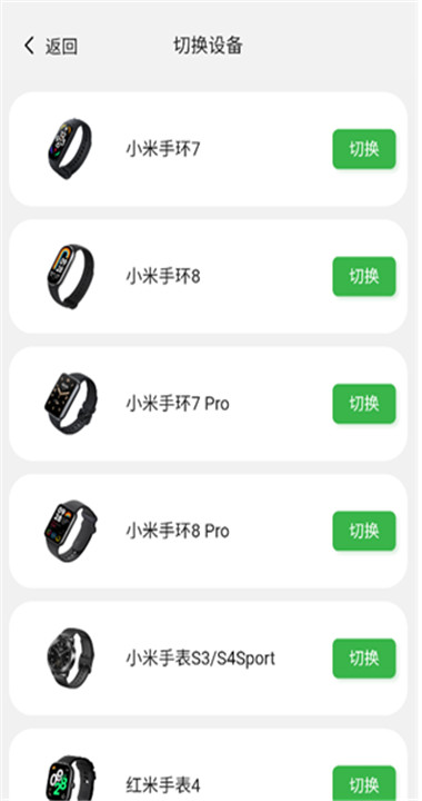 表盘自定义助手