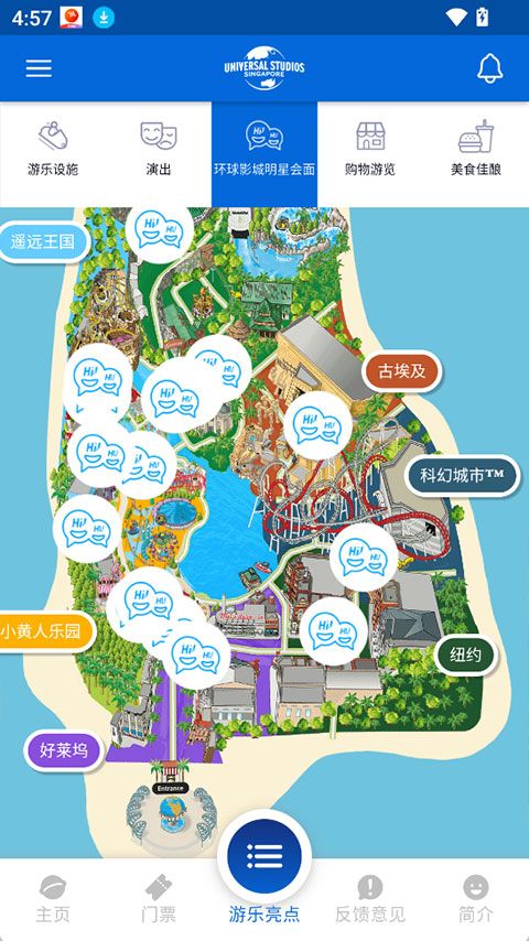 Universal SG