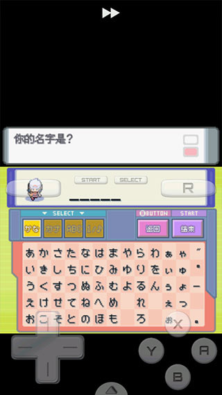 口袋妖怪珍珠钻石