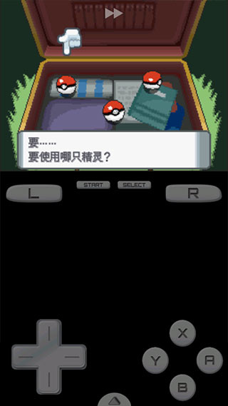 口袋妖怪珍珠钻石
