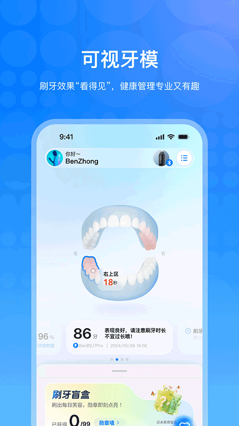 笑容加