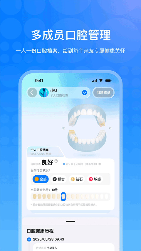 笑容加
