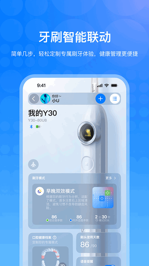 笑容加