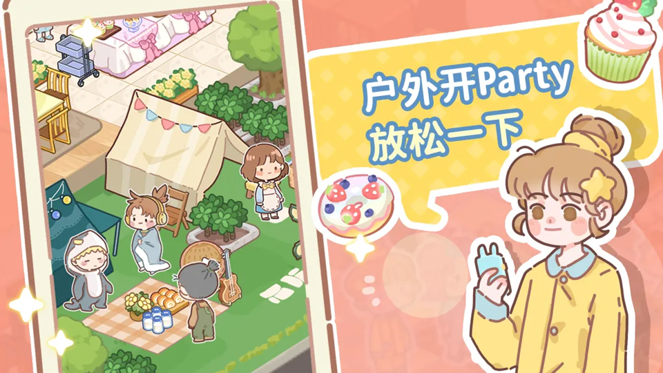 了不起小镇(TastyTownMerge)