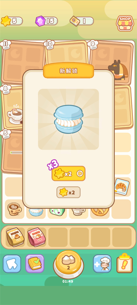 了不起小镇(TastyTownMerge)