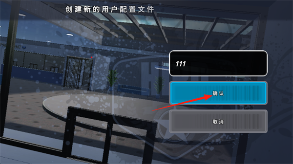 OWRC警察追逐模拟器(OWRC Police)