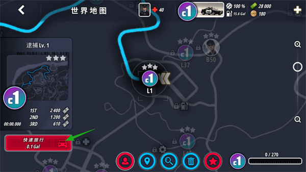 OWRC警察追逐模拟器(OWRC Police)