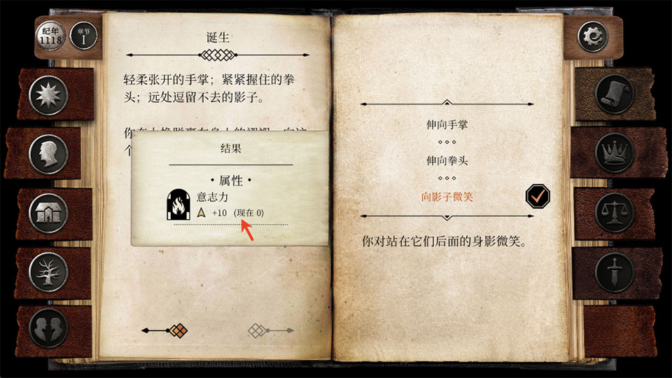 布兰特爵士的生平(The Life and Suffering of Sir Brante)