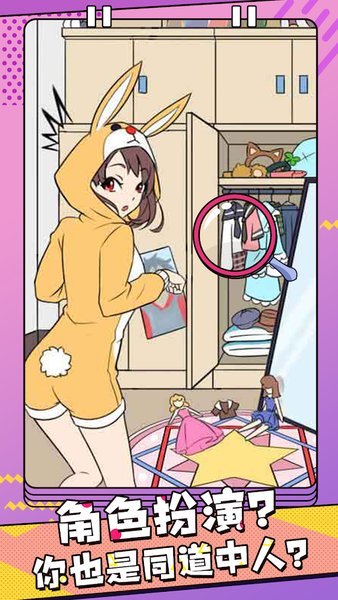 千面大小姐