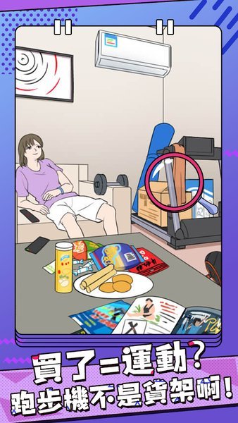 千面大小姐