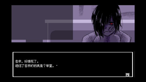 少年A的异常爱情