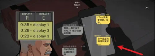 怎么拆弹配图1