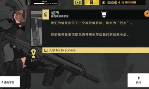 城市关怎么过配图1