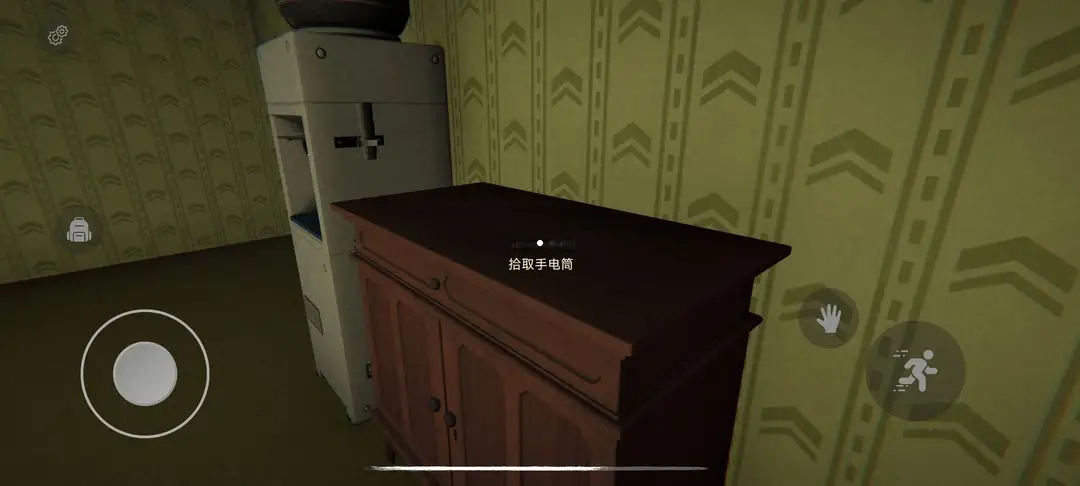 后室：深入探索