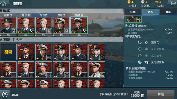 技能系统详解配图4