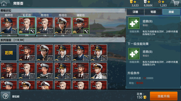 技能系统详解配图2