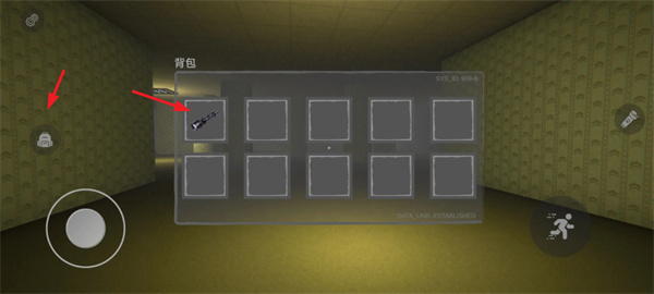 后室：深入探索