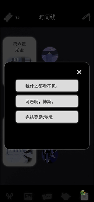 幽灵事务所2：查利