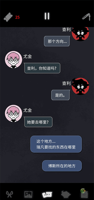 幽灵事务所2：查利