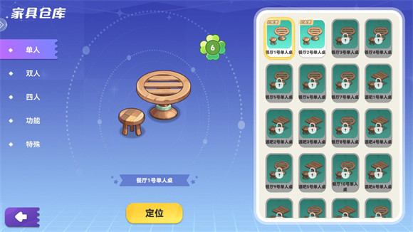 气泡星球