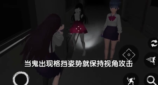 恐怖校园模拟器2