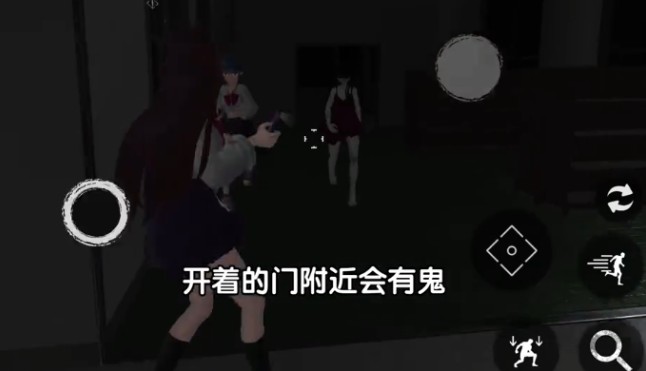 恐怖校园模拟器2