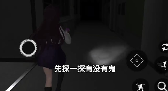 恐怖校园模拟器2