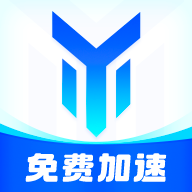 游帮帮加速器