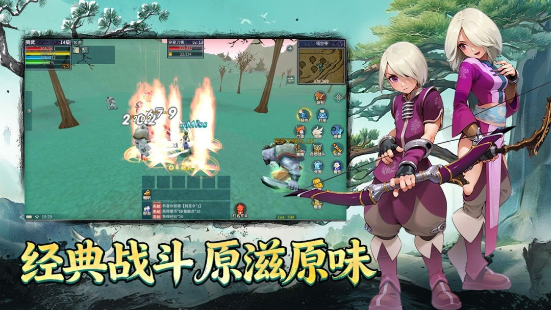 墨香情新手开局攻略