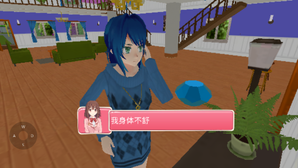 孕妇模拟器(Anime Pregnant Mother Simulator)