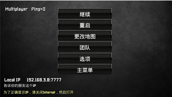 特种部队小组3(SpecialForcesGroup3)