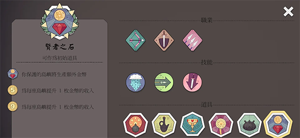 绝境北方(Bad North)