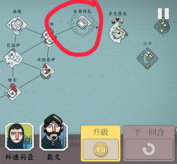 绝境北方(Bad North)