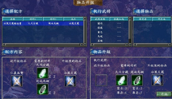 游侠网3