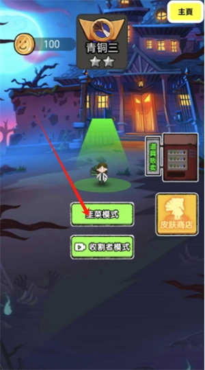 病毒大逃杀猎梦保卫战噩梦模拟器