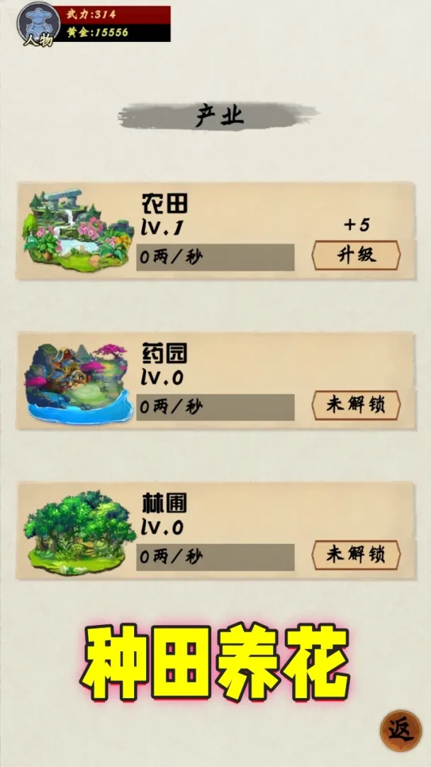 最强散修之麒麟界