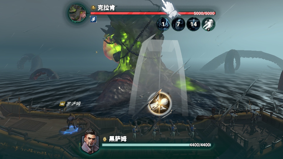 自由海域：启航