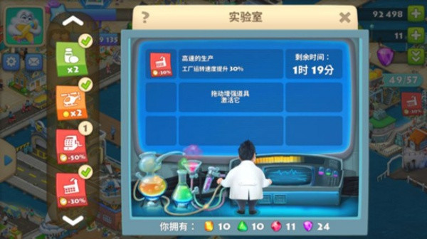 梦想城镇国际服