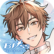 新世界狂欢Bliss国际服