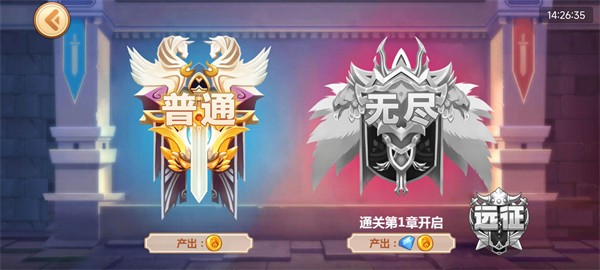 火柴人瞅你咋地