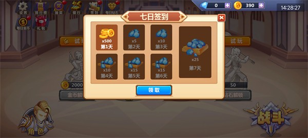 火柴人瞅你咋地