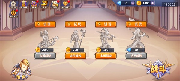 火柴人瞅你咋地