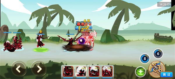 火柴人瞅你咋地