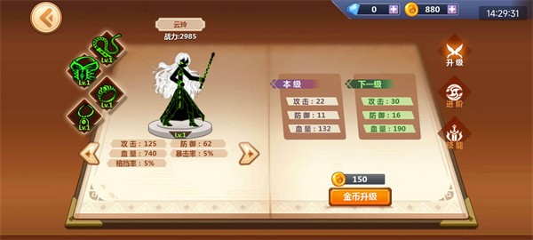 火柴人瞅你咋地