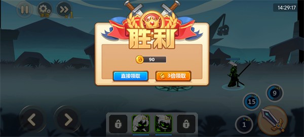 火柴人瞅你咋地