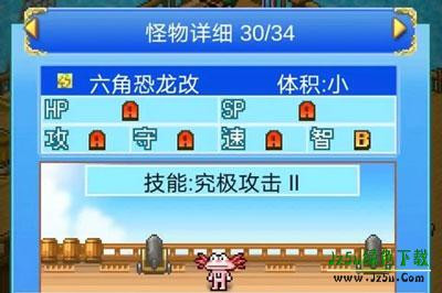大航海探险物语内置作弊菜单