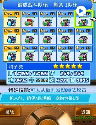 大航海探险物语内置作弊菜单