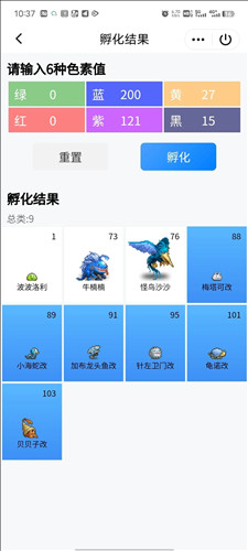 大航海探险物语内置作弊菜单