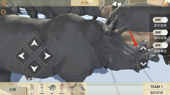 动物战争模拟器