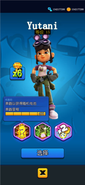 角色技能介绍配图2
